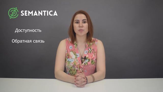 Интернет-СМИ: что это такое и что к ним относится | SEMANTICA смотреть онлайн