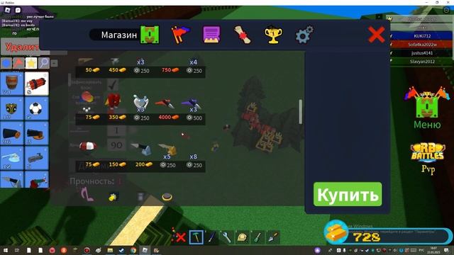 как сделать КРАШ СЕРВЕРА В Построй корабль и найди сокровище (гайд) смотреть онлайн