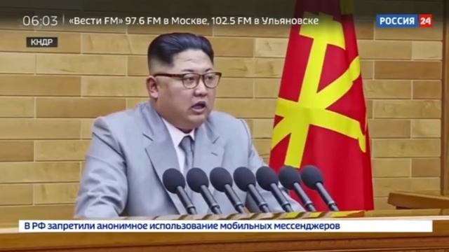 СЕВЕРНАЯ КОРЕЯ против США / КОНФЛИКТ НАКАЛЯЕТСЯ смотреть онлайн