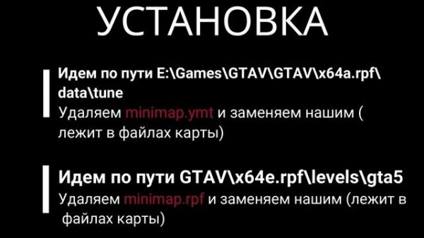 Карта QR Кодов Majestic RP