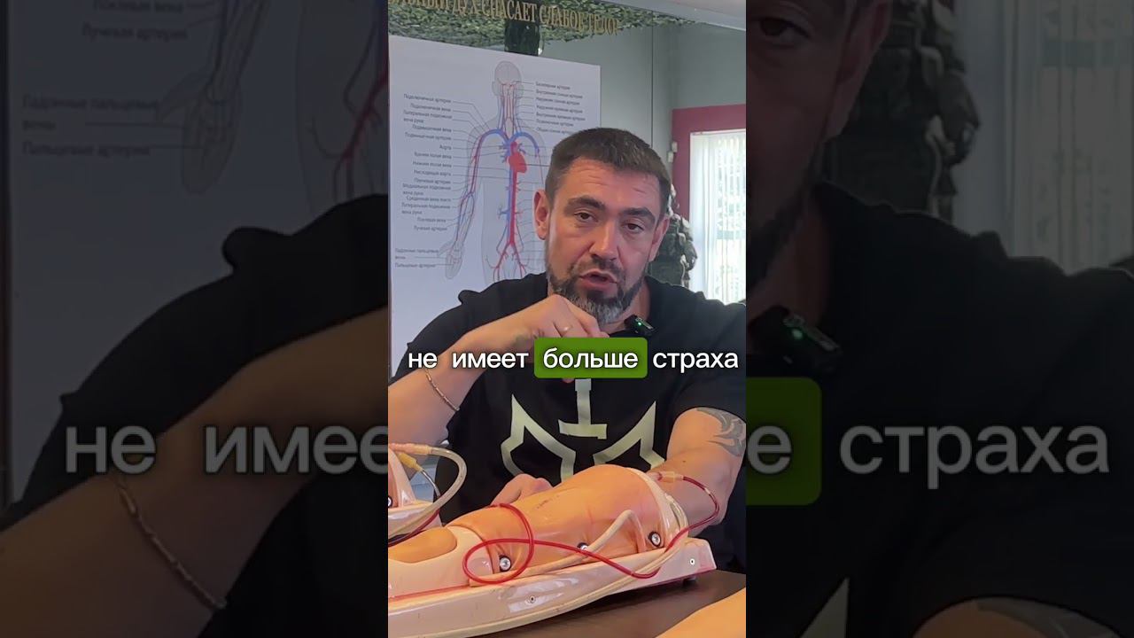 Венозный и костный доступ #ливси #медицина смотреть онлайн