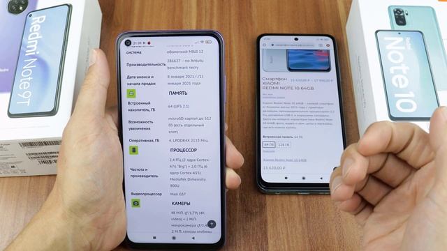 REDMI NOTE 10 vs REDMI NOTE 9T: СРАВНЕНИЕ СМАРТФОНОВ С ПРИМЕРАМИ ВИДЕО, СНЯТЫХ НА ИХ КАМЕРЫ смотреть онлайн