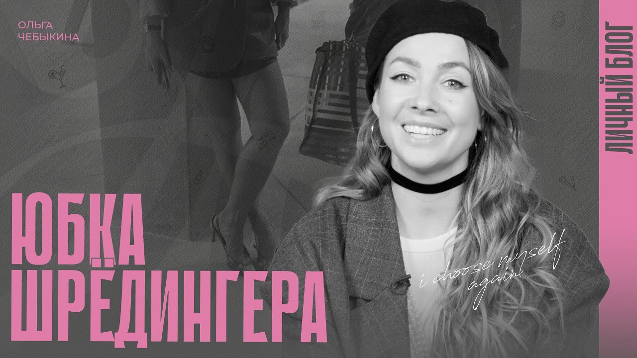 Это не зависть, это боль. Почему мы раним друг друга. смотреть онлайн