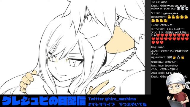 グレジュビの日配信 смотреть онлайн