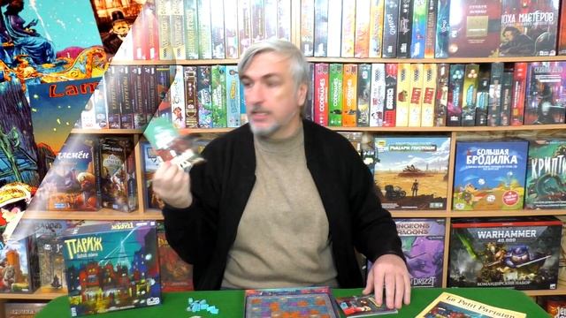Есть мнение... об игре "Париж: Город огней" смотреть онлайн