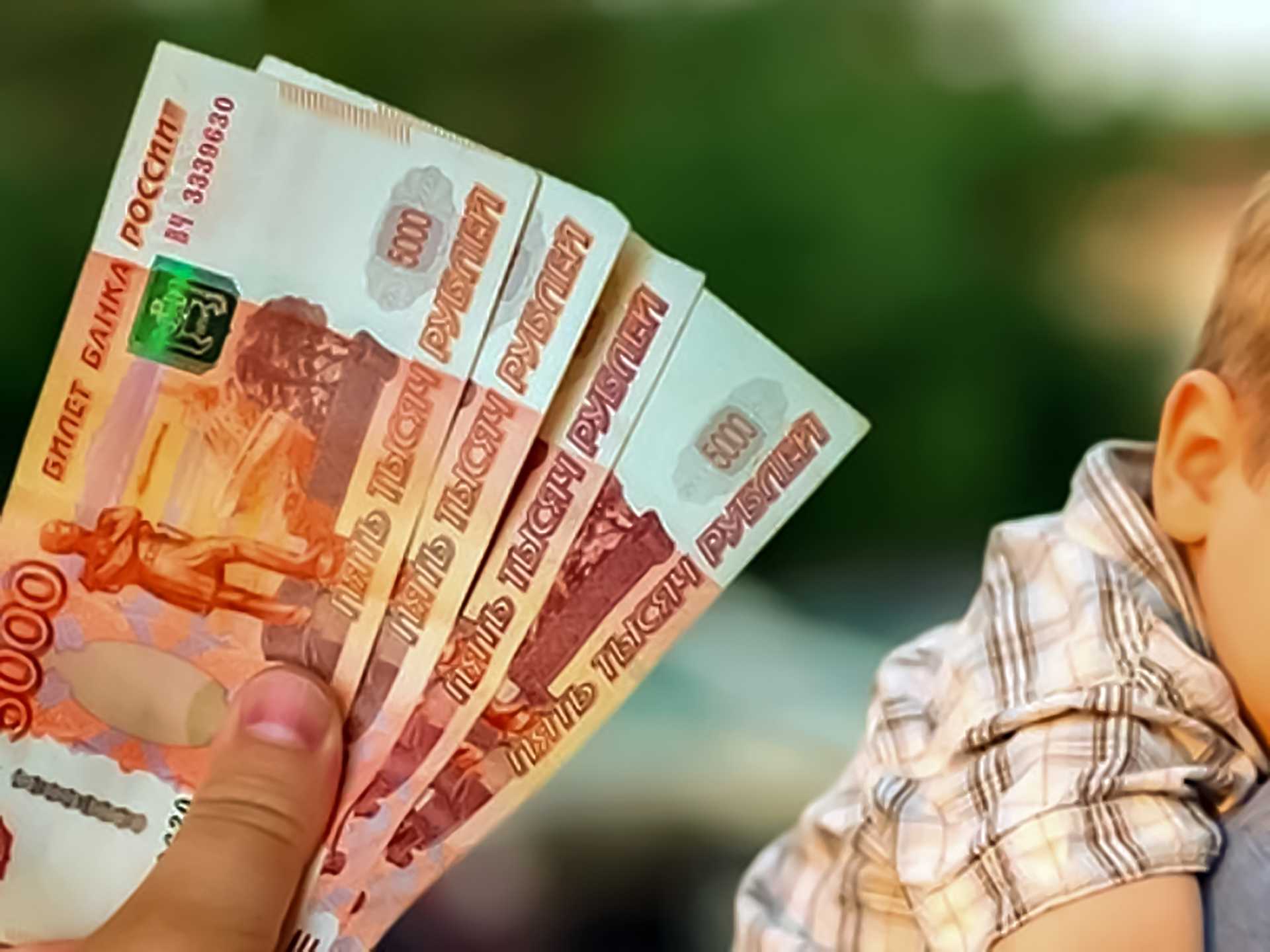 Новые правила назначения "единого" пособия на детей смотреть онлайн