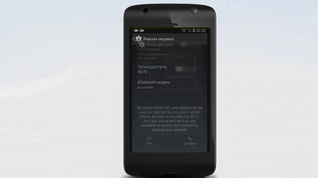Как подключить интернет на компьютере через Android телефон без провода (режим модема на смартфоне)