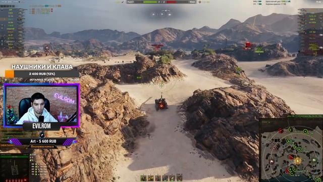 НАНОСИМ МАКСИМАЛЬНЫЙ УРОН?World of Tanks? смотреть онлайн