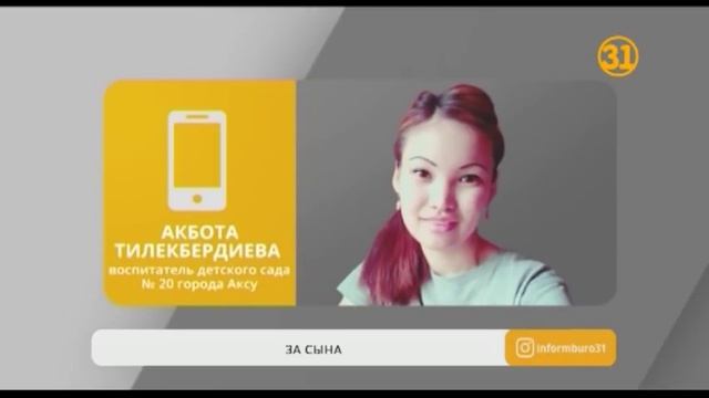 Воспитательница сводила счеты с обидчиками своего сына в детском саду смотреть онлайн