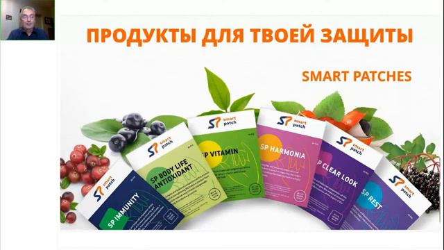 Запись презентации "Жизнь в условиях турбулентности" смотреть онлайн