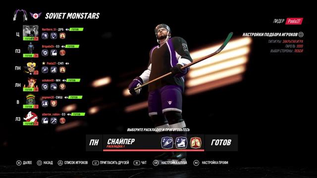 Soviet MonStars vs. XK BATA смотреть онлайн