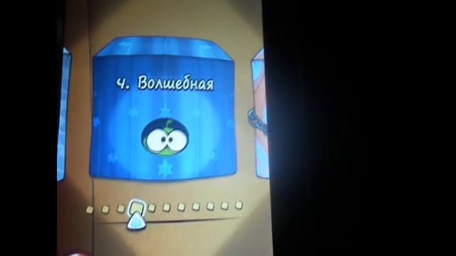 игры на texet tm 7025 смотреть онлайн