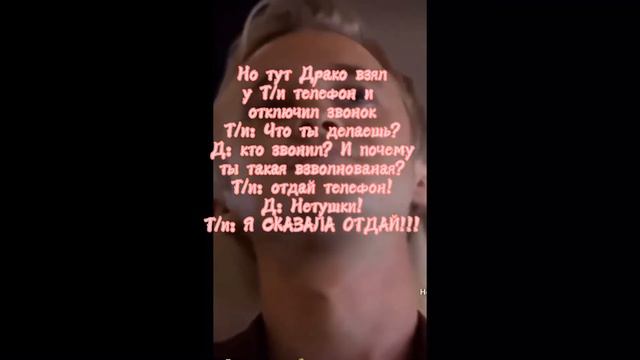 Фанфик «нужно выбрать...» 🍏4 серия🍏 смотреть онлайн