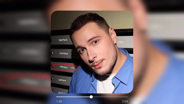Нікіта Кісельов - Квартира 156 смотреть онлайн