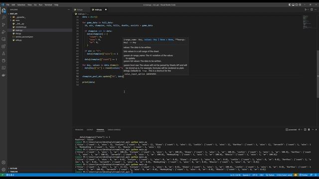 Riot API & gspread смотреть онлайн
