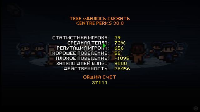 #ХУДШИЕКАРТЫ " Central Perk 30 " The Escapists смотреть онлайн