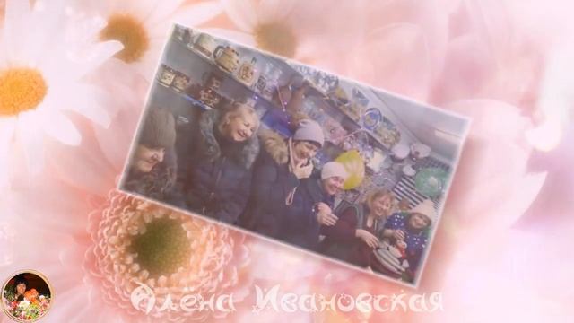 Поздравление для Натали ◠‿◕✿ Видео подарок в День рождения Одесса2019✰часть 1(слайд шоу)для друзей смотреть онлайн