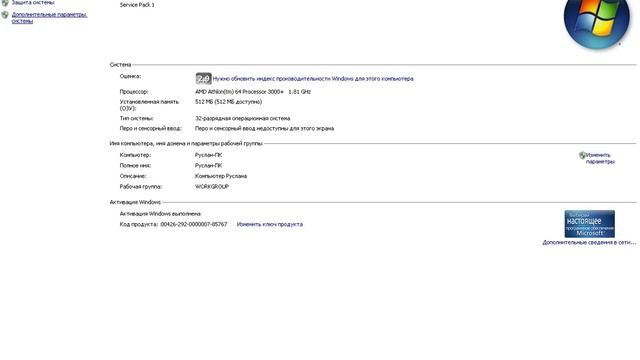 Как сделать компьютер быстрее,и лучше) смотреть онлайн
