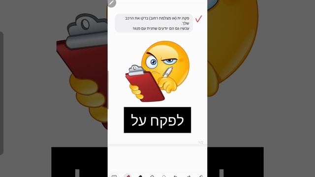 Разбор СМС на ИВРИТЕ | Тимур Мильгром | @timur.hebrew смотреть онлайн