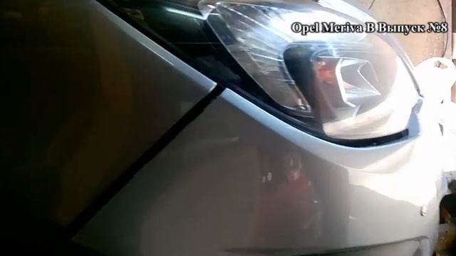 Выпуск №8 Замена переднего бампера смотреть онлайн