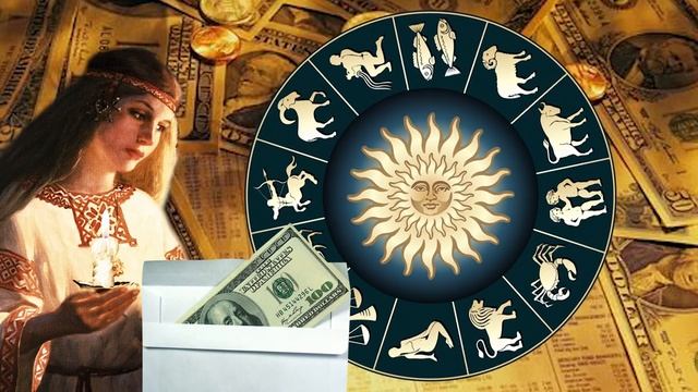 Талисман для привлечения денег по дате рождения смотреть онлайн