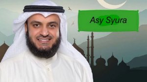 Красивое чтение суры Аш Шура (Мишари Рашид Аль-Афаси)