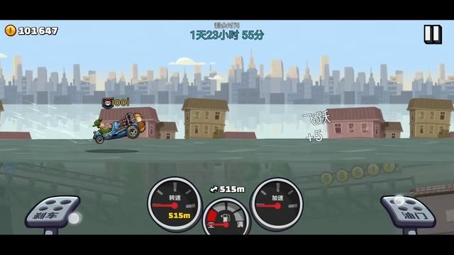 Hill Climb Racing 2 - NEW TEAM EVENT LOW-HANGING FRUIT смотреть онлайн