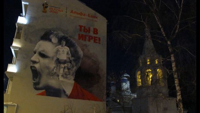 Площадь Никитских ворот в Москве место связанное с венчанием Пушкина смотреть онлайн