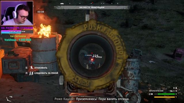 Far Cry New Dawn ► Прохождение игры ►Стрим в 1440p + Сложность Хард ► Часть 5 смотреть онлайн