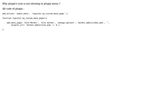 Wordpress: Why plugin's icon for the menu not found? смотреть онлайн