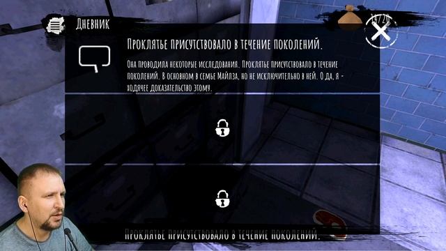 EYES THE HORROR GAME ПРОХОЖДЕНИЕ [ДРУЖОК ОХРАНЯЕТ ШКОЛУ] DV GAME СНОВА В КЛАСС УЖАСА смотреть онлайн