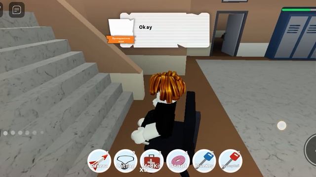 Roblox - зомби в школе!!! смотреть онлайн