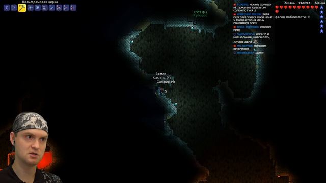 ГЛАЗ КТУЛХУ ► Terraria #5 Террария Эксперт смотреть онлайн