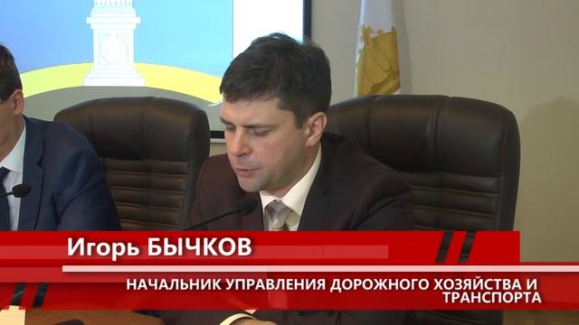 Электротранспорт поедет по мосту? смотреть онлайн