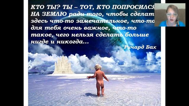 Наталья Андреева Родовое Древо Сила Рода смотреть онлайн