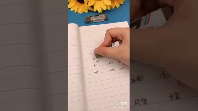 Стирающий ручку ластик смотреть онлайн