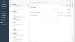 СБИС Электронный документооборот - просто обмен документами между организациями и внутри компании.