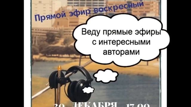 Канал дальневосточного музыканта смотреть онлайн