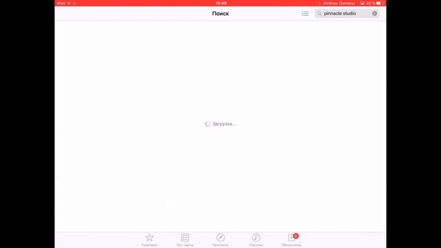 Как скачать платное приложение бесплатно, лучший редактор на iOS 9.2 - 10.3 смотреть онлайн
