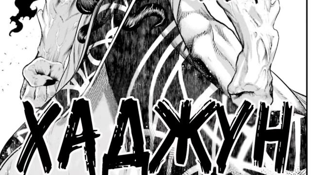 БУДДА: ПРОСВЕТЛЁННЫЙ ЧЕЛОВЕК | История и Способности | Повесть о Конце Света смотреть онлайн