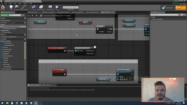 Создание игр / Уроки по Unreal Engine 4 / создание эвентов одиночного и двойного нажатия по виджету смотреть онлайн
