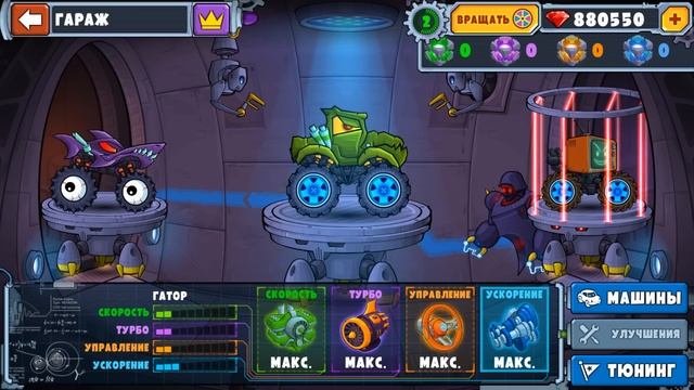 Car Eats Car Multiplayer #2 Гатор и Акула в гонках Машина ест машину! Кид играет на МК