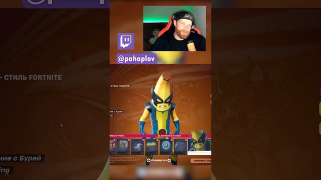 обзор БП в fortnite смотреть онлайн