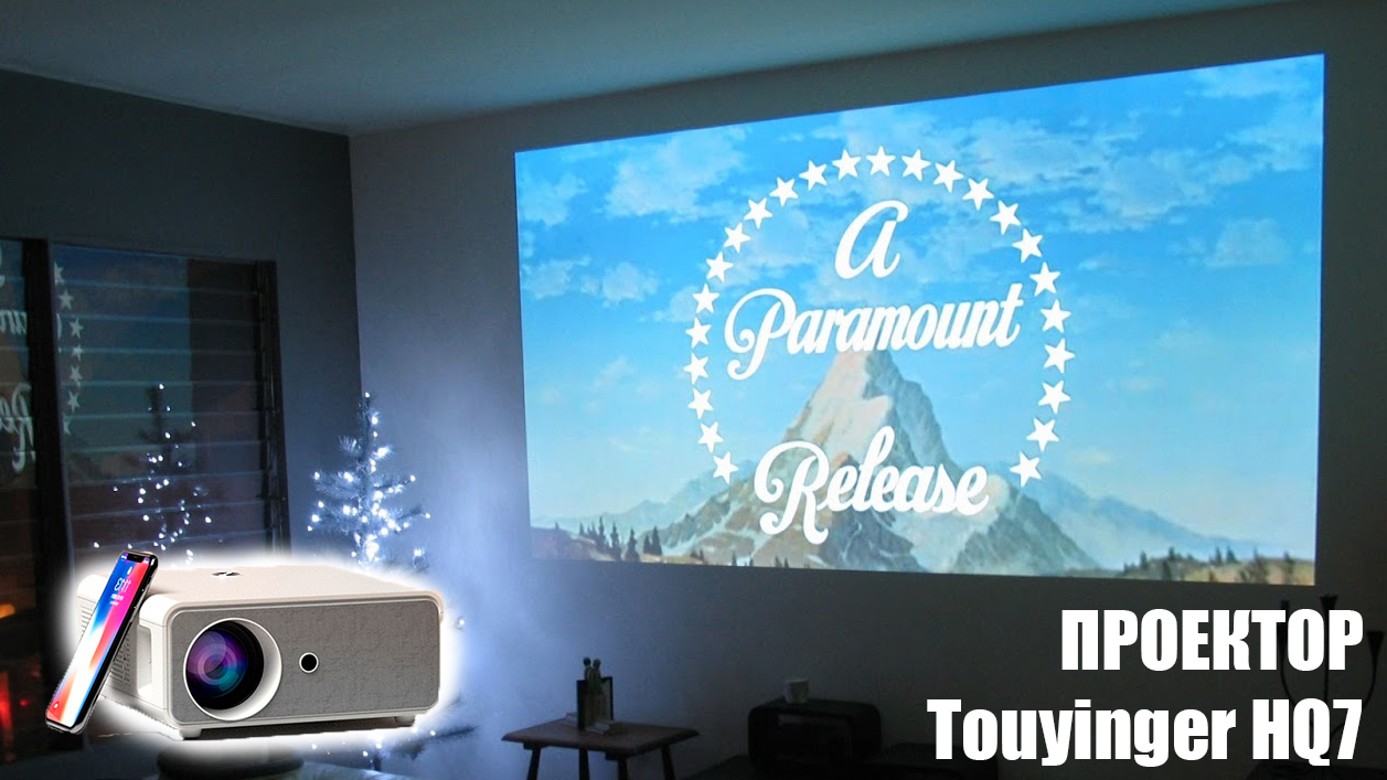 Проектор Touyinger HQ7 обзор и отзыв смотреть онлайн