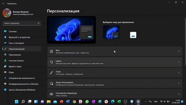 Windows 11 спустя месяц. Стоит ли переходить сейчас? #windows11