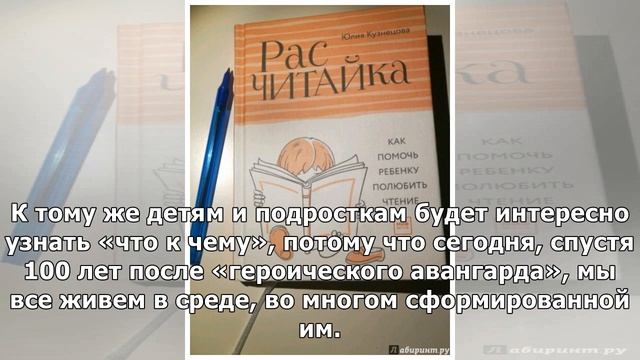 Как помочь ребенку полюбить искусство смотреть онлайн
