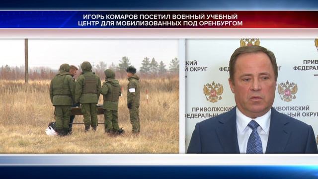 Точка Зрения 26.10.22 Игорь Комаров о визите в военно-учебный центр. смотреть онлайн