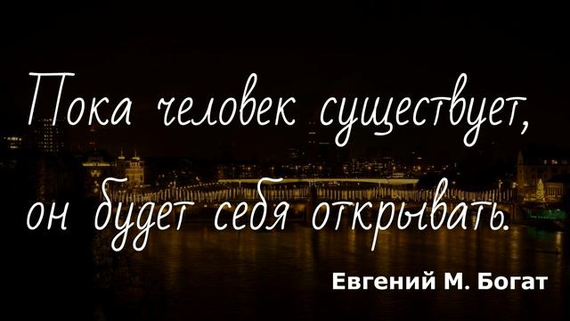 Желание быть кем-то другим — это потеря самого себя. смотреть онлайн