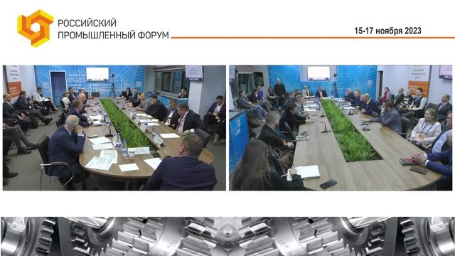 Круглый стол «Роль промышленных кластеров в машиностроительной и металлообрабатывающей отрасли» смотреть онлайн