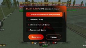 Блек Раша обменял машину